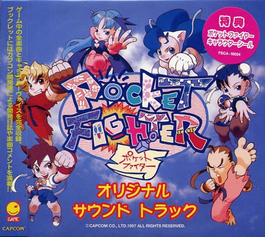Super Gem Fighter Mini-Mix Original Sound Track (1997) MP3
